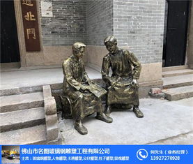 廣州卡通玻璃鋼雕塑,名圖雕塑廠家 圖